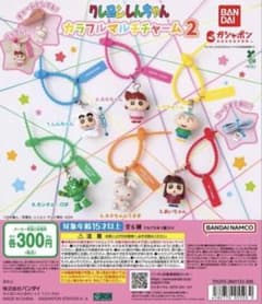 クレヨンしんちゃん カラフルマルチチャーム2 あいちゃんのサムネイル