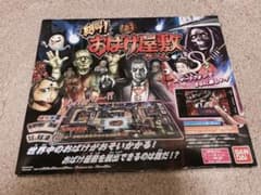 お化け屋敷ゲームのサムネイル