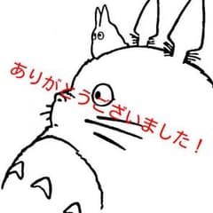 もなか様専用のサムネイル