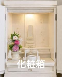 仏花 プリザーブドフラワー ガラスドーム お盆 お彼岸 虹の橋 - メルカリ