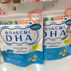 kaさんの専用　でございます。母乳に赤ちゃんに届くDHA 10日分 30粒のサムネイル
