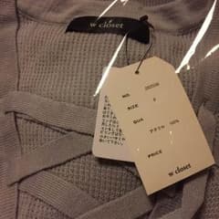 【saaapi様専用】【新品 タグ付き】wcloset ニット Sグレーのサムネイル