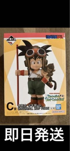 一番くじドラゴンボール スナップコレクション 孫悟空（少年期） C賞　フィギュアのサムネイル