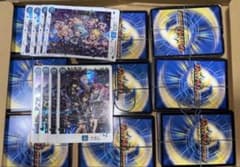 神アート 新世壊 ＆ ガリュミーズ＋α デュエル・マスターズ 神アートシリーズ