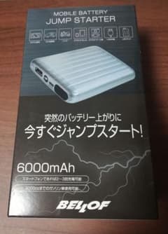 モバイルバッテリー ジャンプスターター 6000のサムネイル
