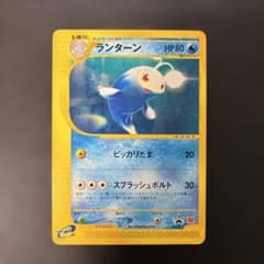 ポケモンカードe ランターン マクドナルドプロモ 031/P 6g - メルカリ