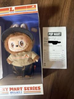 THE MONSTERS WACKY MART ぬいぐるみペンダントのサムネイル