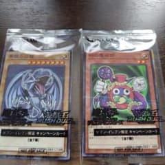 遊戯王×セブンイレブン！ハイチュウ購入で『遊戯王OCG』遊戯王ラッシュ