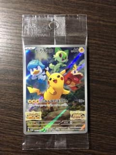 ポケモンカードのサムネイル