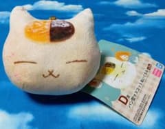 냥코 선생님☆빵형 마스코트 봉제인형☆