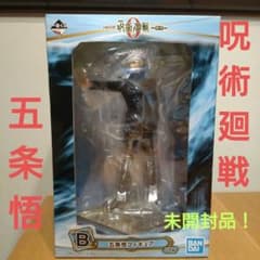 【一番くじ・五条悟フィギュア】 未開封 BANDAI 呪術廻戦のサムネイル
