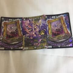デュエルマスターズ 堕魔 ヴォガイガとデスザーグのサムネイル
