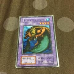 【遊戯王】レアフィッシュ 1枚のサムネイル
