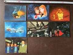 さらば宇宙戦艦ヤマト　ポストカード 7枚セットのサムネイル