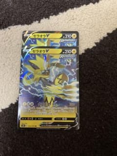 ポケモンカード ゼラオラV2枚セットのサムネイル