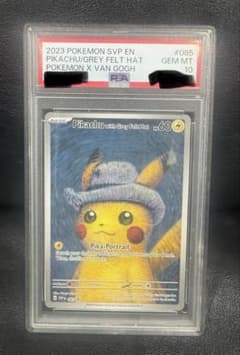 ゴッホピカチュウ PSA10 国内鑑定 - メルカリ