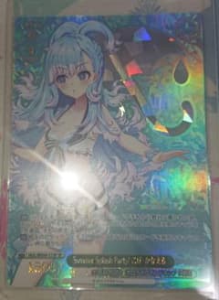 Summer Splash Party! SP こぼ・かなえる - メルカリ
