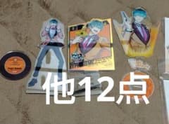 白膠木簓 ＋α アクスタまとめのサムネイル