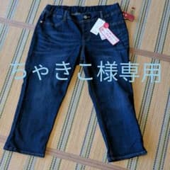 クロッシー デニムパンツ ジーンズのサムネイル