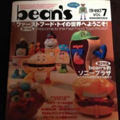 ビーンズのサムネイル