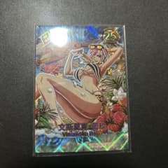 ONE PIECE ヴィンスモーク・レイジュ カード シリアルナンバー093