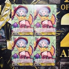 ヴァイスシュヴァルツ 東方Project 古明地こいし 4枚セット B - メルカリ