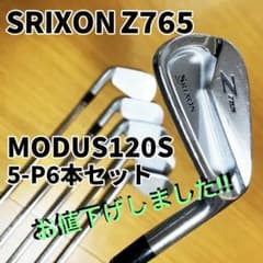 スリクソン  z765 アイアン 5-P モーダス MODUS 120sのサムネイル
