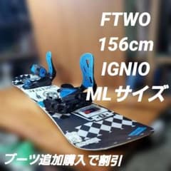 FTWO×IGNIO 2点セット！　2675 FTWO×IGNIO 2点セット！ 2675 - メルカリ