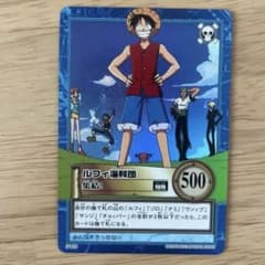 ワンピース ハイパーバトル　ルフィ海賊団　集結のサムネイル