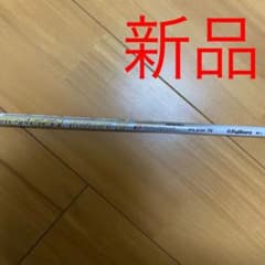新品シュリンク付き　speeder 661 evolution Ⅶ sのサムネイル
