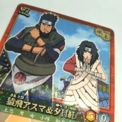 NARUTOカードゲーム 猿飛アスマ 夕日紅 バンダイ m37012701503_1.jpg?1750429140