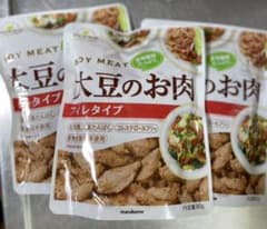 大豆ミート　3袋のサムネイル