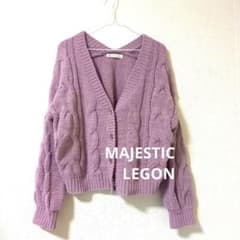 【お値下げ】【美品】MAJESTIC LEGON　カーディガン ニット　Mサイズのサムネイル