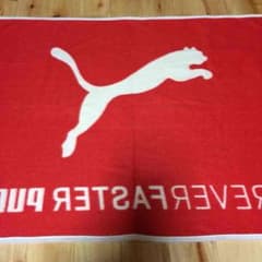 プーマ 膝掛けのサムネイル