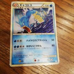 ギャラドス Classic カメックス&スイクンexデッキ(CLK) キラ 0… - メルカリ
