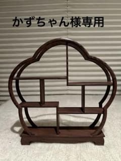 美品！シノワズリ　ハイティースタンド　30cmのサムネイル
