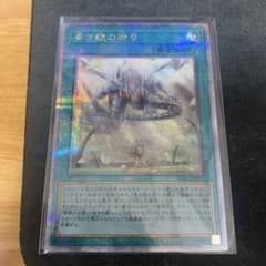 遊戯王 青き眼の祈り 25th クオシク - メルカリ