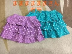 可愛い❤️フリフリスカート 姉妹セット バラでもOKのサムネイル