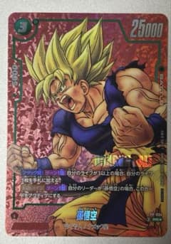 ドラゴンボールカード 孫悟空 ショップバトル　パラレルのサムネイル