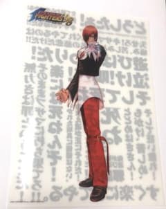 八神庵　草薙京　クリアファイル2点 m37013897899_1.jpg?1742225400