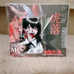 ファントムバスターズ 台湾オフラインイベント限定版6巻有償特典