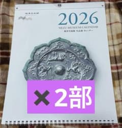 まめ▪️プロフィール必読下さい様 リクエスト 2点 まとめ商品 - メルカリ