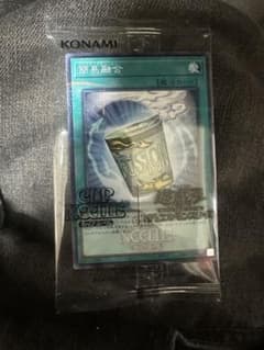 遊戯王 未開封 パラレル 簡易融合 日清 カップヌードル コラボ限定 ダンボーのサムネイル