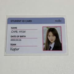 Kep1er チェヒョン ID カード トレカ - メルカリ