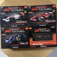 デアゴスティーニ「ビッグスケールF1コレクション」1〜4号セット