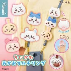 ちいかわ おかおマルチリングのサムネイル