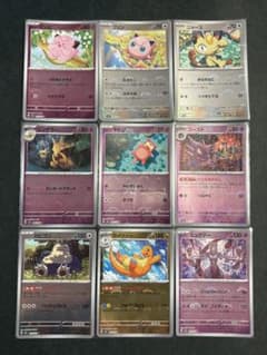 美品 ミュウツー他 151 モンスターボールミラー まとめ売り 9枚 - メルカリ