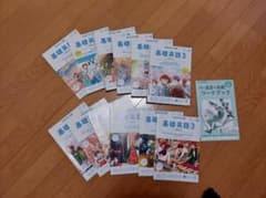 店長ʕ•̫͡•さん専用 NHK基礎英語3  2020年度 ワークブック付きのサムネイル