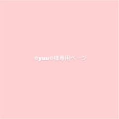 るぅとくん缶バッジ等身のサムネイル