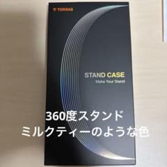 新品TORRAS iPhone 16 Pro Max ケース デザートチタニウムのサムネイル